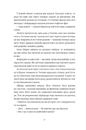 Книга Хлопчик із зіркою Давида фото