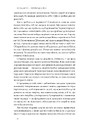 Книга Хочеш миру - готуйся до війни. План оборони Європи фото