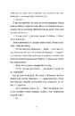 Книга Хороше життя фото