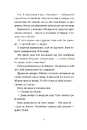 Книга Хороше життя фото