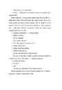Книга Хороше життя фото