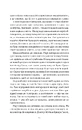 Книга Хранителька щасливих фіналів фото
