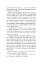 Книга Хранителька щасливих фіналів фото