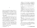 Книга Хранителька таємниці фото