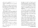 Книга Хранителька таємниці фото