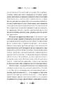 Книга Хризантеми (Vivat Класика) фото