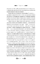 Книга Хризантеми (Vivat Класика) фото