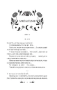 Книга Хризантеми (Vivat Класика) фото
