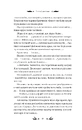 Книга Хризантеми (Vivat Класика) фото