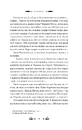 Книга Хризантеми (Vivat Класика) фото