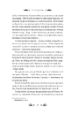 Книга Хризантеми (Vivat Класика) фото
