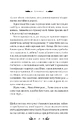 Книга Хризантеми (Vivat Класика) фото