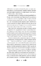Книга Хризантеми (Vivat Класика) фото