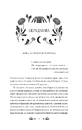Книга Хризантеми (Vivat Класика) фото