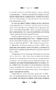 Книга Хризантеми (Vivat Класика) фото