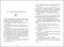 Книга Хто замовив небіжчика фото