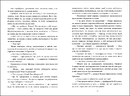 Книга Хто замовив небіжчика фото