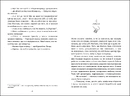Книга Хто замовив небіжчика фото