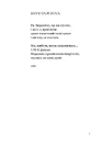 Книга Київські контури фото
