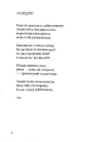 Книга Київські контури фото