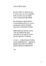 Книга Київські контури фото