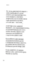 Книга Київські контури фото