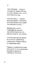 Книга Київські контури фото