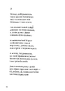 Книга Київські контури фото