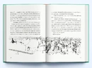 Книга Кікі й нова магія фото