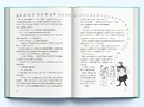 Книга Кікі й нова магія фото