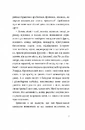 Книга Кімната для печалі фото