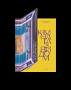 Книга Кімната з видом фото