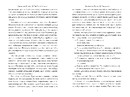 Книга Кінець літа фото