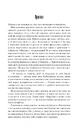 Книга 11/22/63 фото