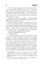 Книга 11/22/63 фото