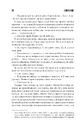 Книга 11/22/63 фото
