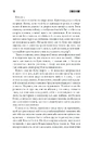 Книга 11/22/63 фото