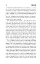 Книга 11/22/63 фото