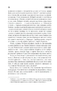 Книга 11/22/63 фото