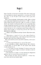 Книга 11/22/63 фото
