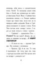 Книга Тото. Кішка-ніндзя та велика втеча змія. Книга 1 фото