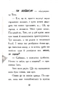Книга Тото. Кішка-ніндзя та велика втеча змія. Книга 1 фото