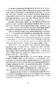 Книга Кістки та Зоряний пил фото