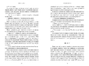 Книга Клойстерс фото