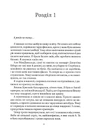 Книга Клон фото