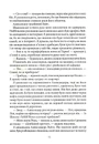 Книга Клон фото