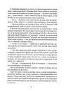 Книга Клон фото