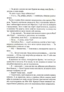 Книга Клон фото