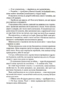 Книга Клон фото