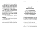 Книга Клуб фото